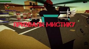 САМЫЙ ПЕРВЫЙ МИФ - Чикен Ган расследование