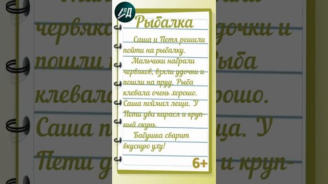 Что такое текст - повествование?