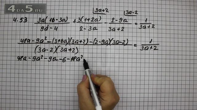 Упражнение № 4.53 – ГДЗ Алгебра 8 класс Мордкович А.Г. смотреть онлайн