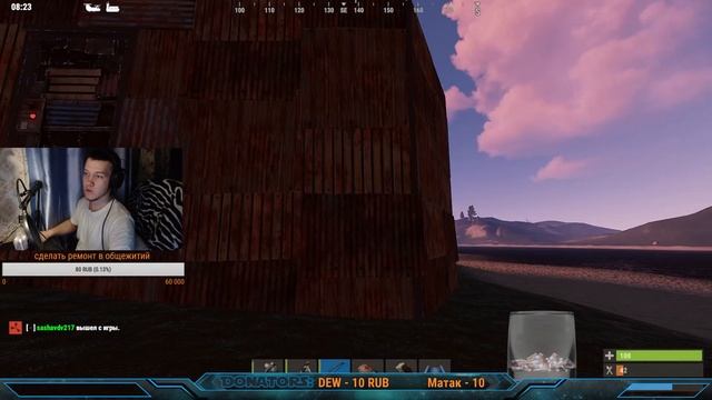 Rust- стрим с вебкой играю в соло смотреть онлайн