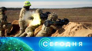 «Сегодня»: 4 мая 2022 года. 10:00 | Выпуск новостей | Новости на НТВ