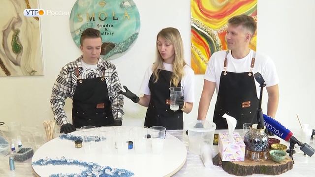 "Утро России": все о рисовании эпоксидной смолой смотреть онлайн