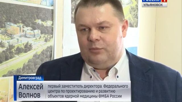 Федеральный центр медицинской радиологии готовят к пуску смотреть онлайн