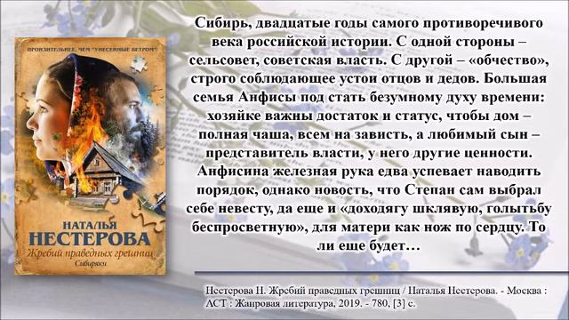 Особенности современной женской прозы смотреть онлайн
