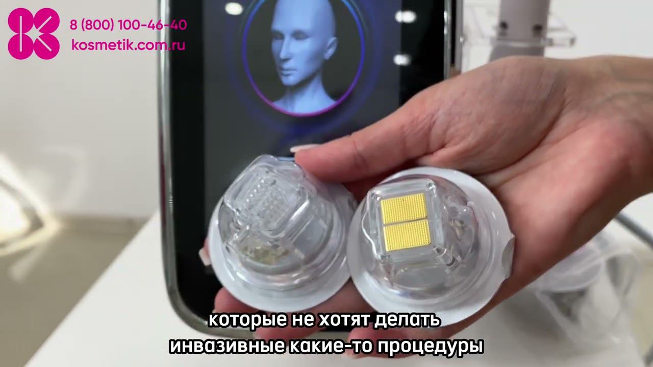 Обзор на Аппарат A2 mini 2 в 1: микроигольчатый РФ + криопроцедура