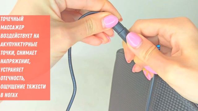 Электрический массажер для стоп ног FootMas смотреть онлайн