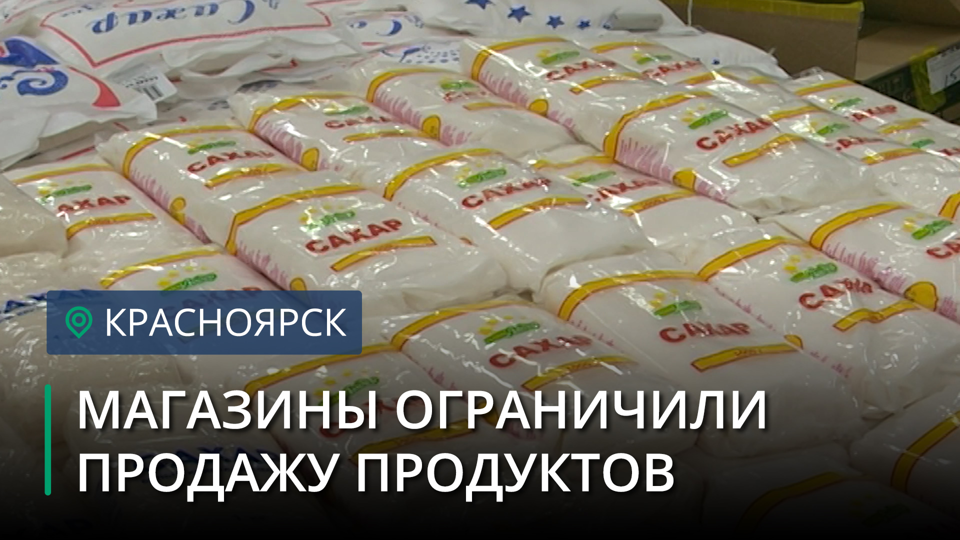 Купить Скидок В Красноярске