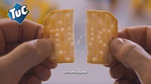 TUC Акция «Вместе к победе»