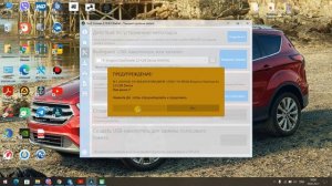 Часть 1. Перепрошивка Sync. Как узнать сколько памяти в Ford Sync.