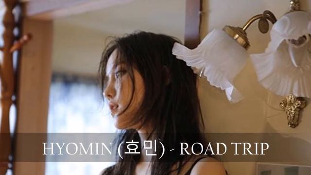 HYOMIN (효민) - ROAD TRIP смотреть онлайн
