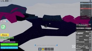 Как получить CURSED DUAL CATANA (КДК) в блокс фрукт