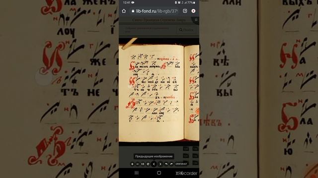 КАФИЗМА 1 БЛАЖЕН МУЖ ЗНАМЕННАЯ КРЮКОВАЯ НОТАЦИЯ ПО ОБИХОДНИКУ Д В РАЗУМОВСКИЙ смотреть онлайн