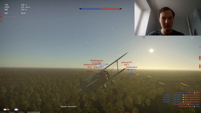 Soviet doomer летает в war thunder под молчат дома и рамштайн смотреть онлайн