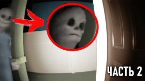 Страшилки и Страшные Видео От Которых Теряются (Часть 2)