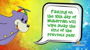 нашид Рамадан