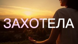 ПРЕМЬЕРА. концерт путешествие РАСПАХНИ СВОИ КРЫЛЬЯ