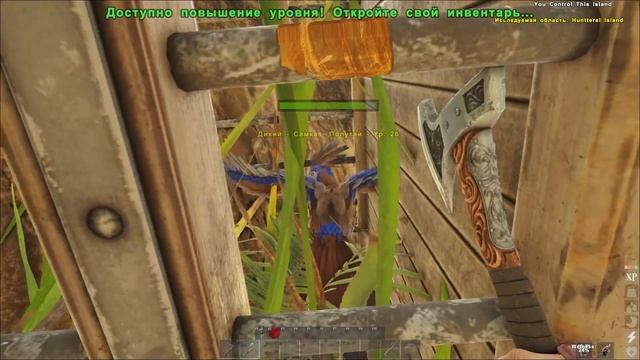 Atlas #5 Попугай смотреть онлайн