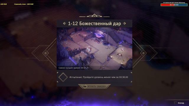 Lysfanga.The time shift warrior. смотреть онлайн