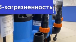 Как выбрать дренажный насос? - САНМИКС