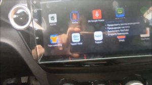 Как отключить помощника на экране мультимедиа JUNSUN