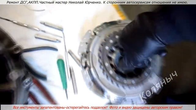 Регулировка сцепления DSG -7 за 5 минут смотреть онлайн