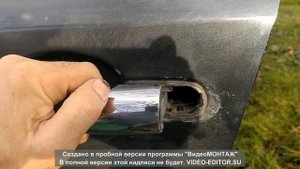 Как снять замок передней двери Рено Лагуна 2