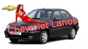 Chevrolet Lanos Замена масла и воздушного фильтра
