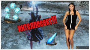 Dark Souls III. Вторжения -  Интеллект и магия. Комбо кристаллического мага.(invasion)