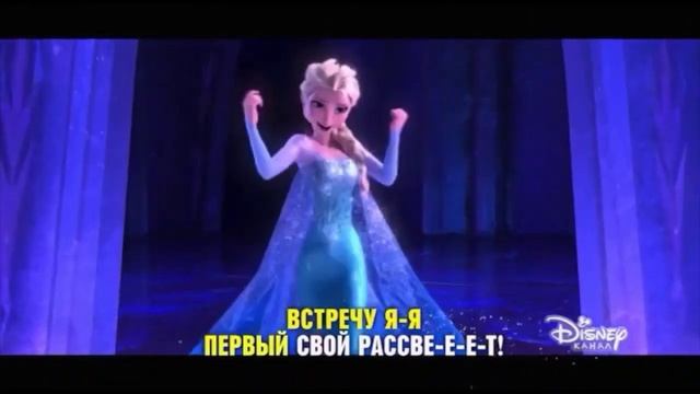 Прощальная песня от Disney (13-14.12.2022) смотреть онлайн