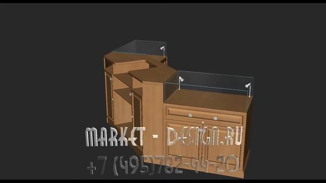 торговое оборудование из массива смотреть онлайн