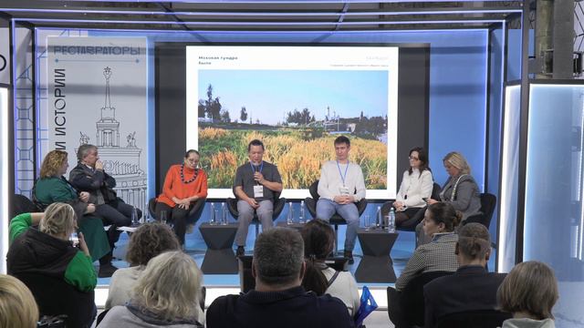 Проблемы содержания и использования памятников садово-паркового искусства и ландшафтной архитектуры смотреть онлайн