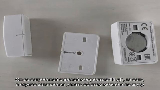 Perenio Smart Security Kit на страже безопасности вашего дома смотреть онлайн