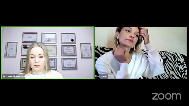 Консультации онлайн. Встреча 2. смотреть онлайн