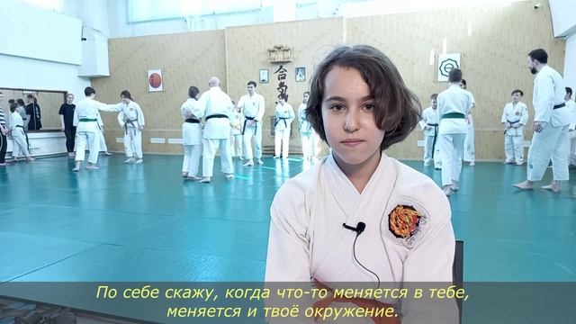 Коротеева Екатерина, ученица школы Косейкан, 4 Кю.