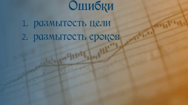 Привлечение денег