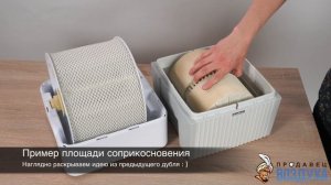 Boneco W200 - мойка воздуха от Бонеко, обзор мойки воздуха. Air-o-Swiss. White