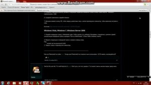 Что делать если PlanetSide 2 вылетает-решение проблемы