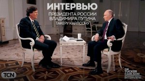 Путин назвал оружие, которое сокрушит Запад! Главное в интервью Владимира Путина!