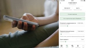 Самый удобный ипотечный калькулятор | Оформляем ипотеку в ДомКлик