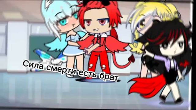 Меме новые студенты(школа стехий) смотреть онлайн