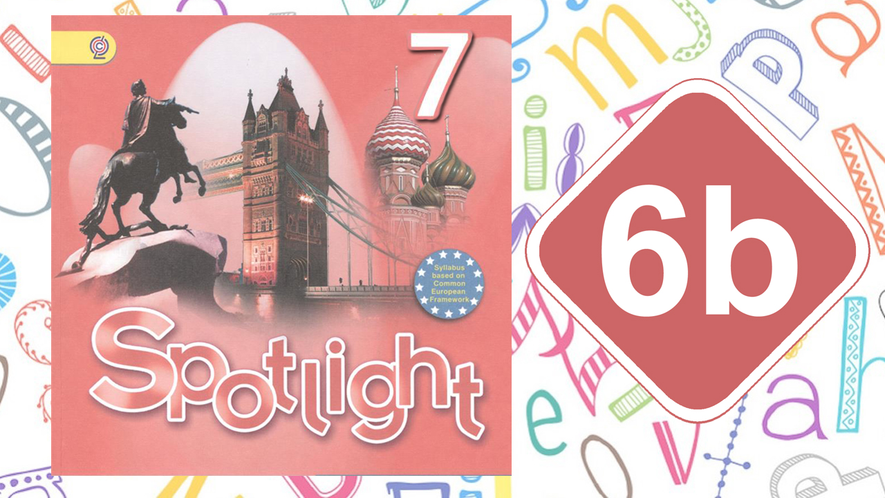 Spotlight 7 english in use 7 презентация