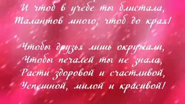 Гончарова Яна 8 лет