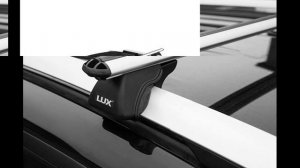 Багажная система LUX КЛАССИК с дугами 1,2м аэро-классик (53мм) для а/м с рейлингами