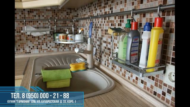 Рейлинги для кухни. Советы для кухни. смотреть онлайн