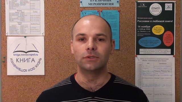 Иван Ефремов «Лезвие бритвы». Владимир из Волгограда смотреть онлайн