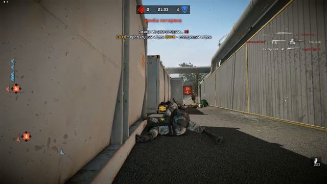 Warface:Что делать если проигрываем? только дифюз! смотреть онлайн