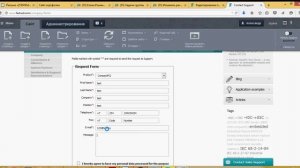 видео тестирование работы формы обратной связи 1с Битрикс