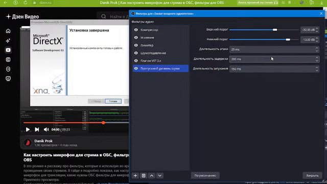 Прямая трансляция пользователя В Мире Животных смотреть онлайн