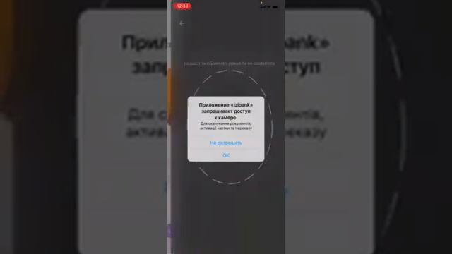 Как зарегистрироваться в Izi bank и получить 150 грн кэшбек смотреть онлайн