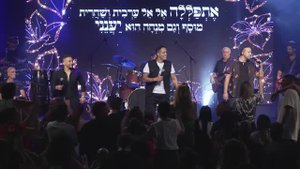 The Revivo Project — Shabbat Medley | הפרויקט של רביבו — מחרוזת שבת — קבלת שבת ברדינג3